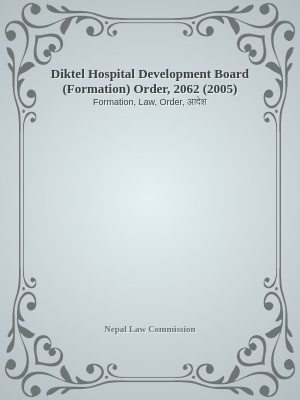 Diktel Hospital Development Board (Formation)  Order, 2062 (2005)